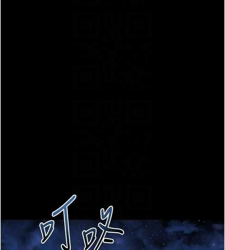 漫画《堕落物语2》第55话第79张图