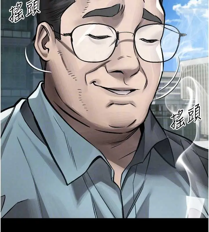 漫画《堕落物语2》第56话第128张图
