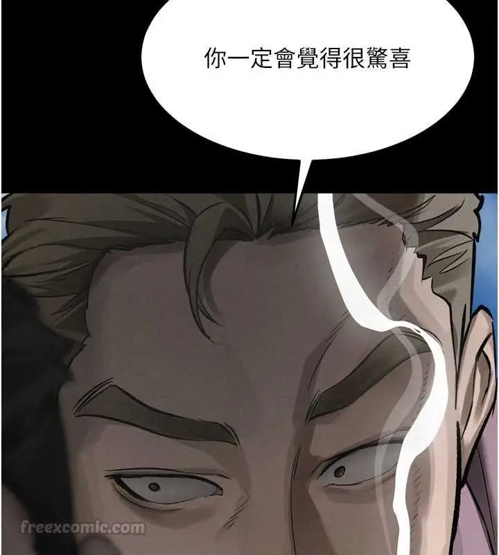 漫画《堕落物语2》第56话第135张图