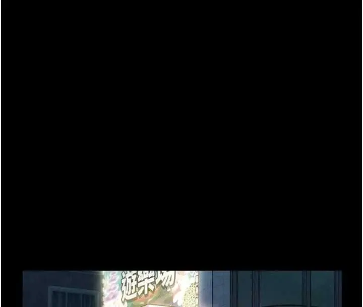 漫画《堕落物语2》第56话第141张图