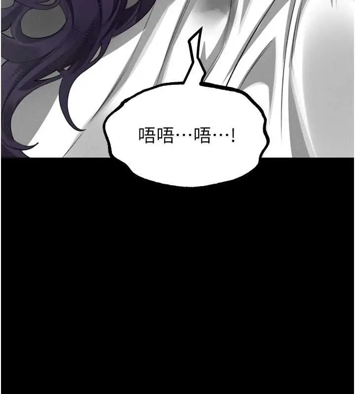 漫画《堕落物语2》第56话第146张图