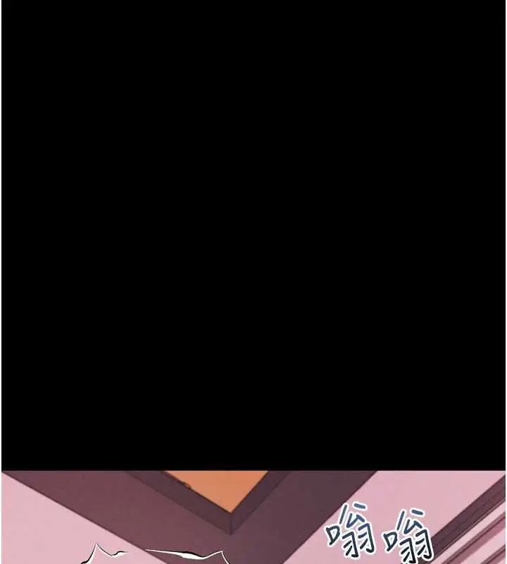 漫画《堕落物语2》第56话第147张图