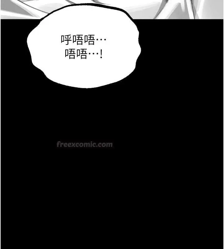 漫画《堕落物语2》第56话第150张图