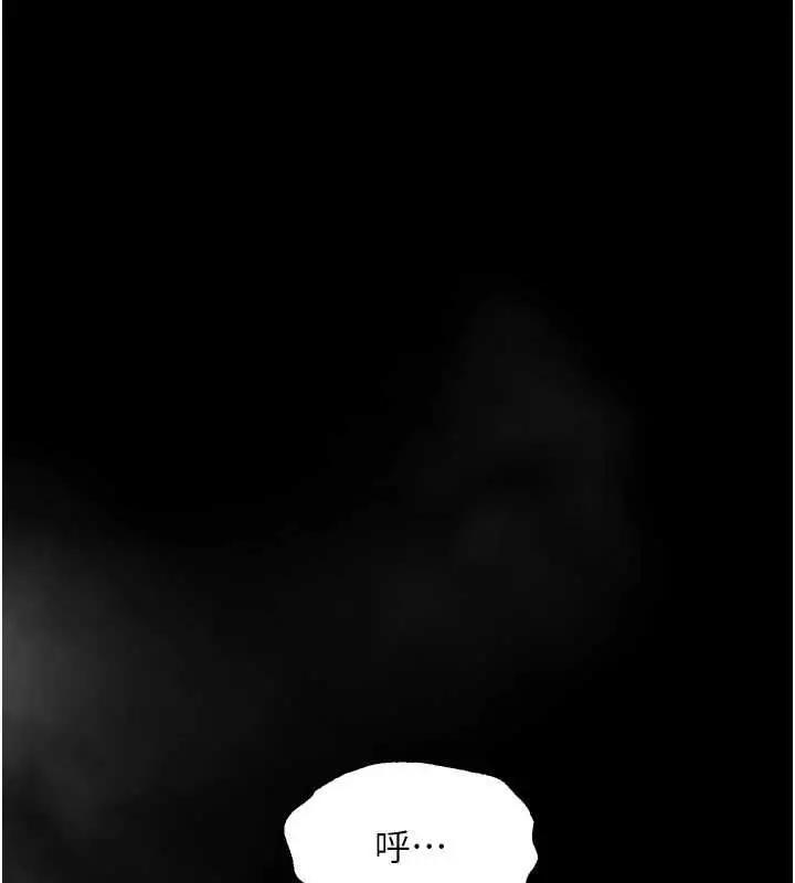 漫画《堕落物语2》第56话第170张图