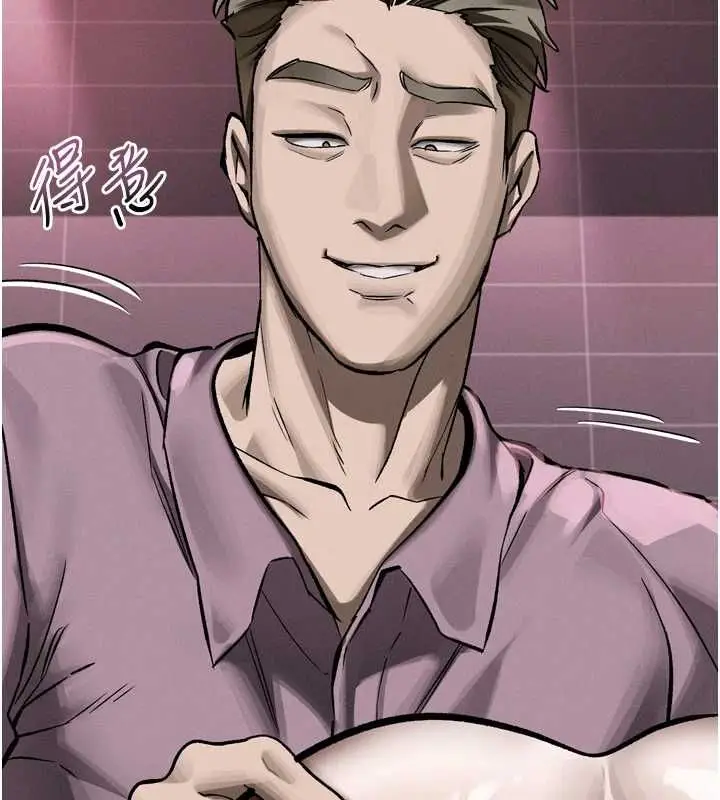 漫画《堕落物语2》第56话第178张图