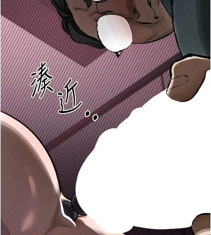 漫画《堕落物语2》第56话第190张图