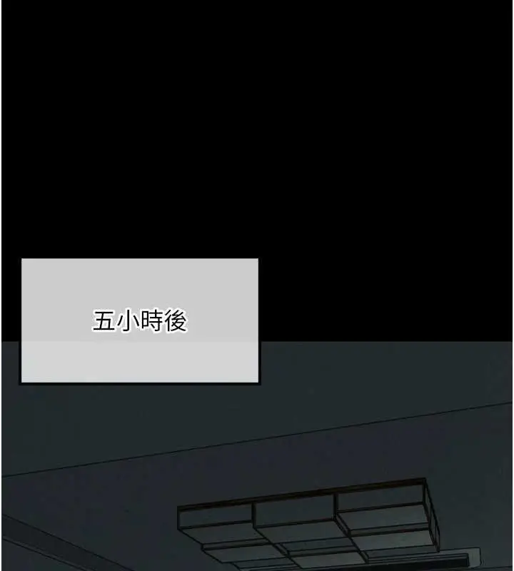漫画《堕落物语2》第56话第22张图