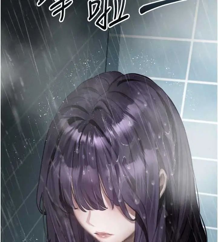 漫画《堕落物语2》第56话第28张图