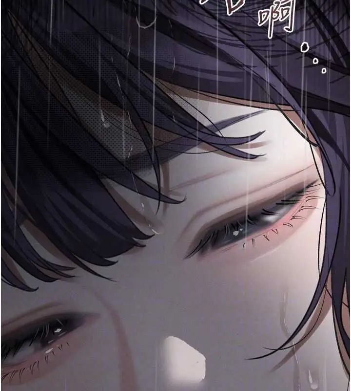 漫画《堕落物语2》第56话第48张图