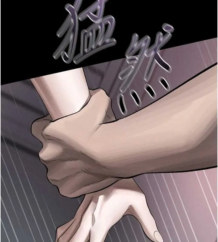 漫画《堕落物语2》第56话第6张图