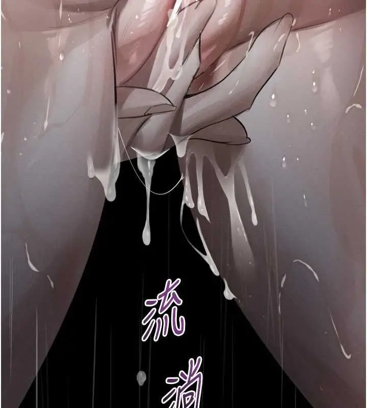 漫画《堕落物语2》第56话第67张图