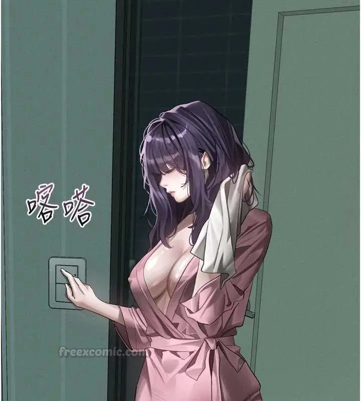 漫画《堕落物语2》第56话第75张图