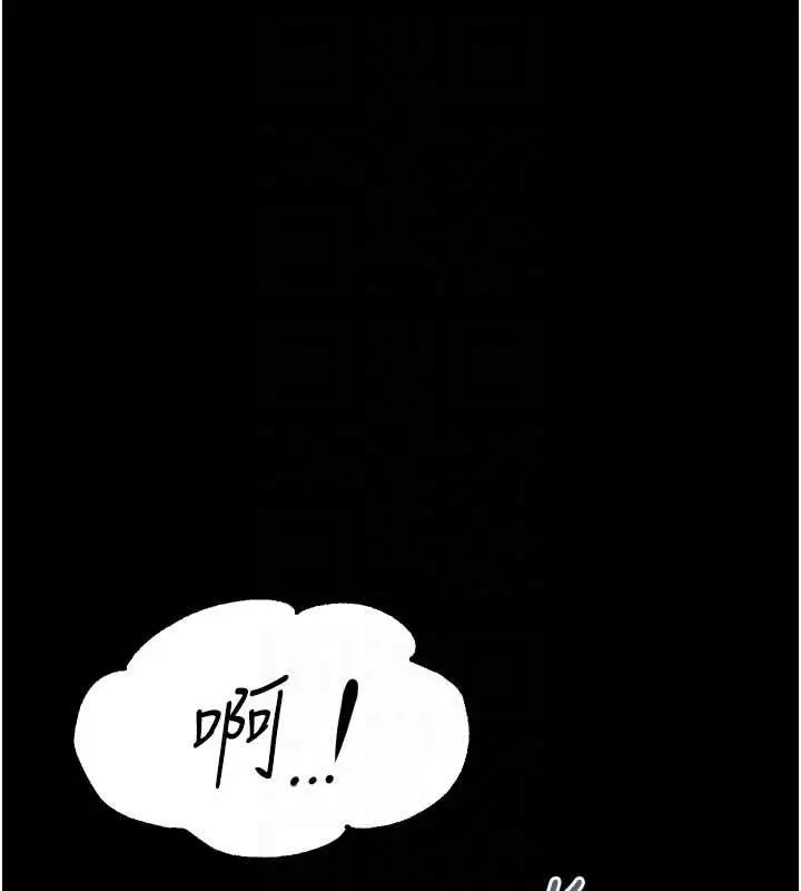 漫画《堕落物语2》第56话第78张图