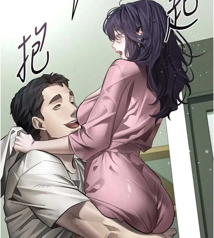 漫画《堕落物语2》第56话第82张图