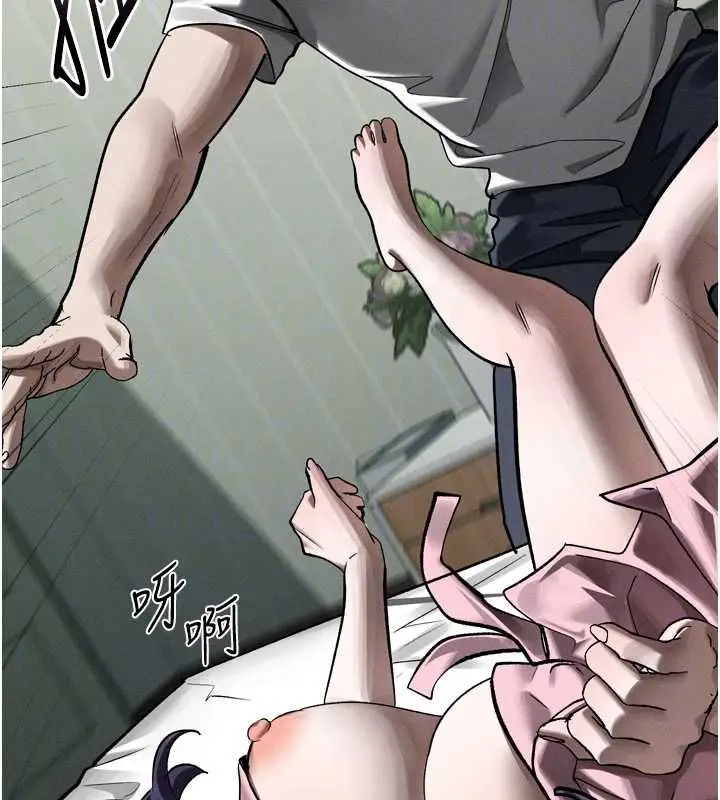 漫画《堕落物语2》第56话第96张图