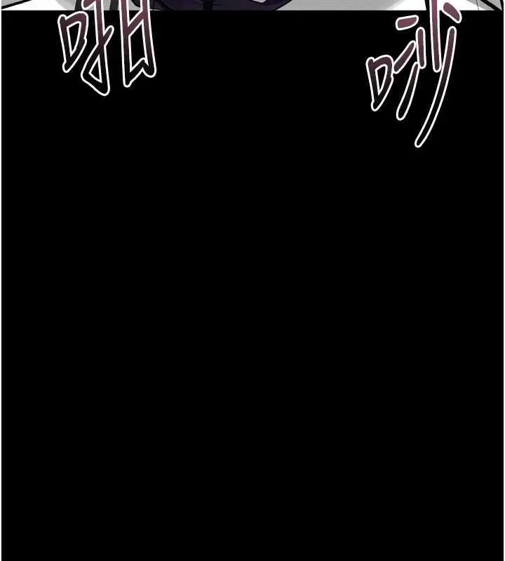 漫画《堕落物语2》第56话第98张图