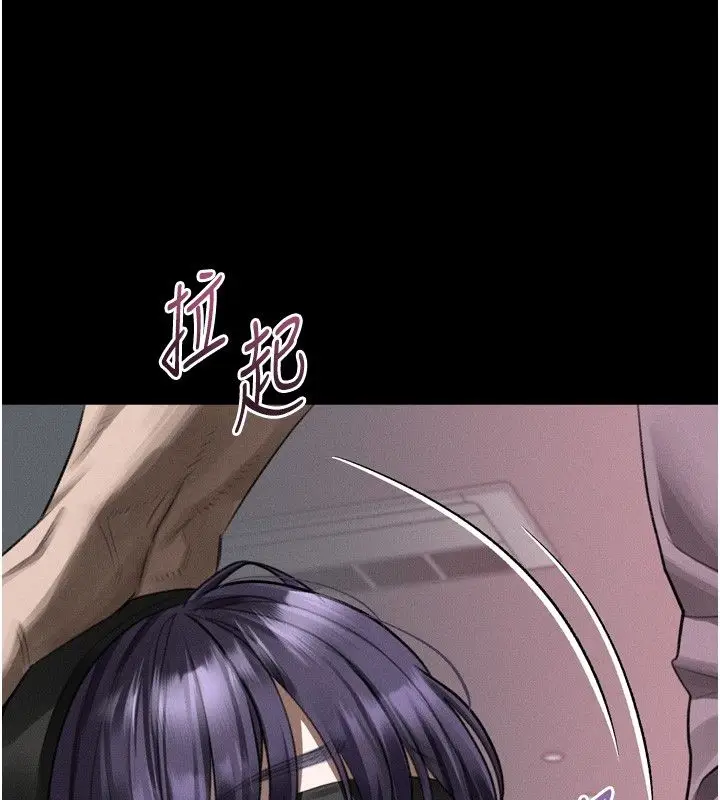 漫画《堕落物语2》第57话第106张图