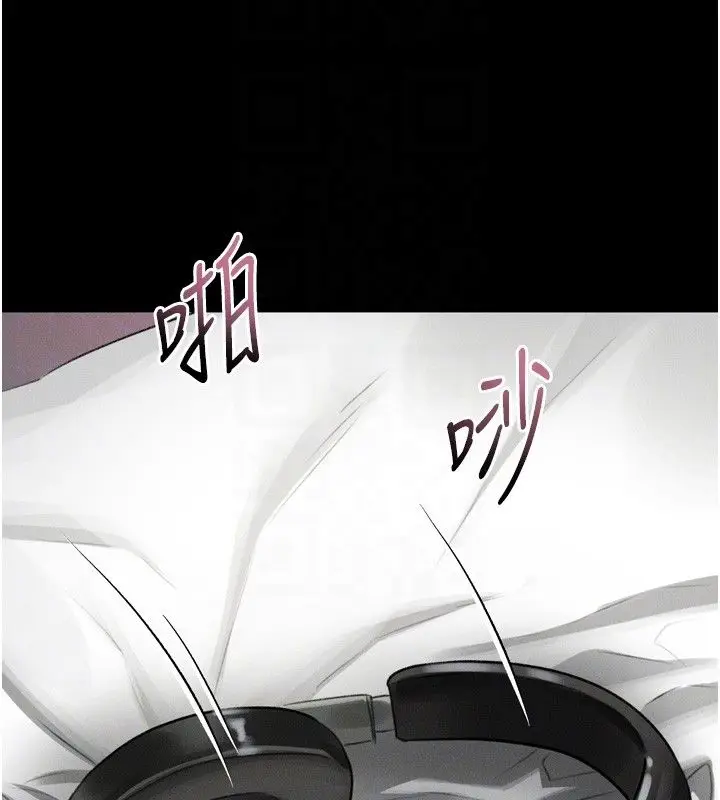 漫画《堕落物语2》第57话第119张图