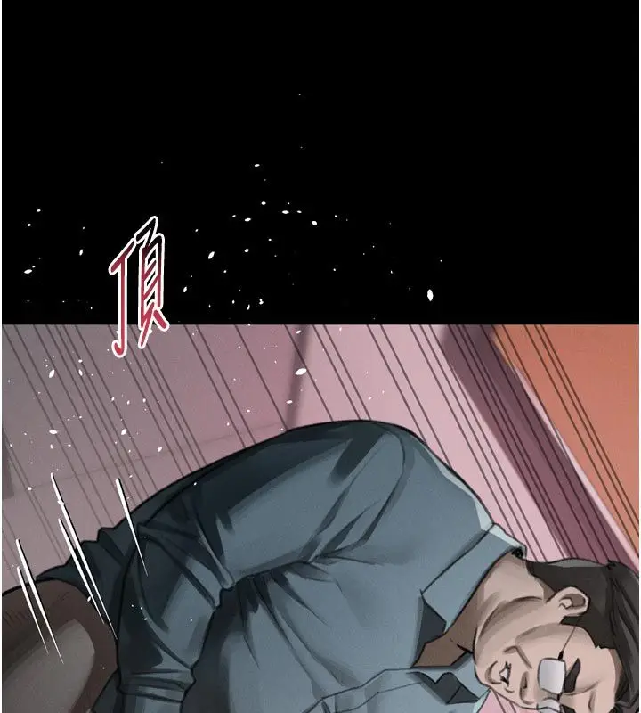 漫画《堕落物语2》第57话第122张图