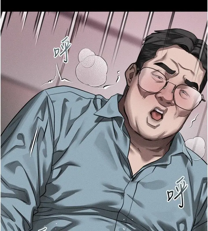 漫画《堕落物语2》第57话第145张图