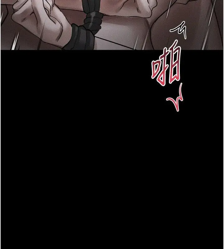 漫画《堕落物语2》第57话第147张图