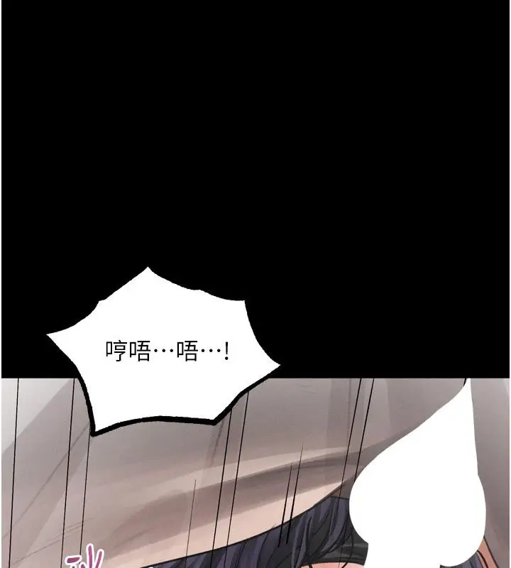 漫画《堕落物语2》第57话第160张图