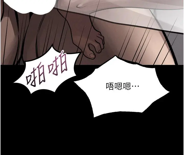 漫画《堕落物语2》第57话第163张图