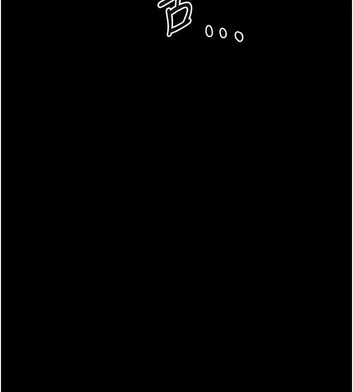 漫画《堕落物语2》第57话第174张图
