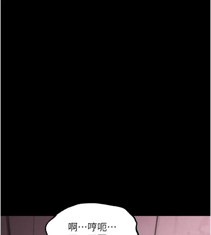 漫画《堕落物语2》第57话第188张图