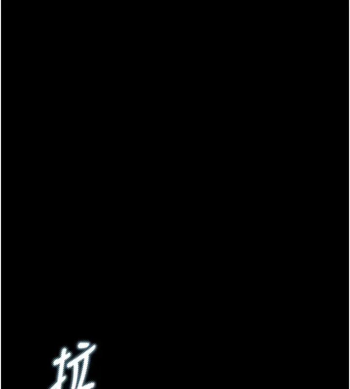 漫画《堕落物语2》第57话第193张图