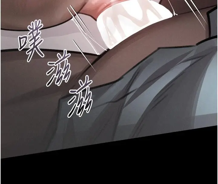 漫画《堕落物语2》第57话第28张图