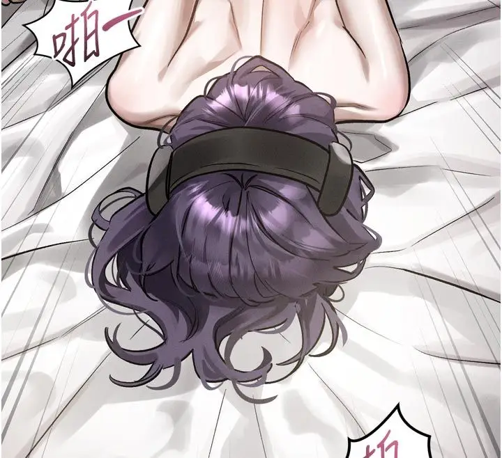 漫画《堕落物语2》第57话第32张图