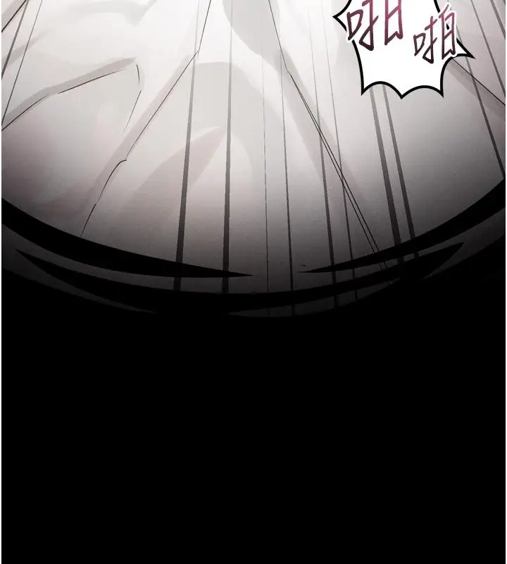 漫画《堕落物语2》第57话第33张图