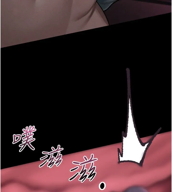 漫画《堕落物语2》第57话第57张图
