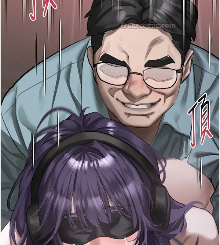 漫画《堕落物语2》第57话第75张图