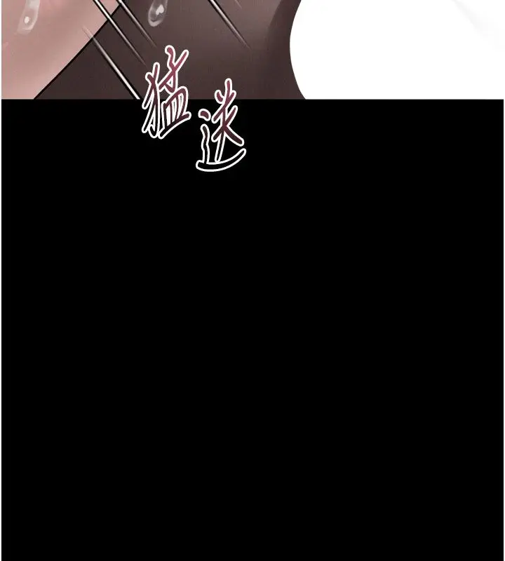 漫画《堕落物语2》第57话第83张图