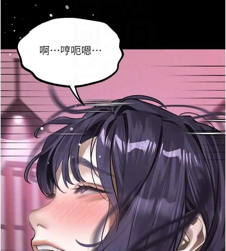 漫画《堕落物语2》第58话第115张图