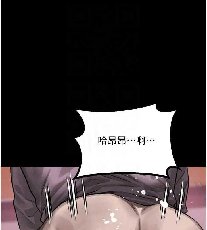 漫画《堕落物语2》第58话第118张图