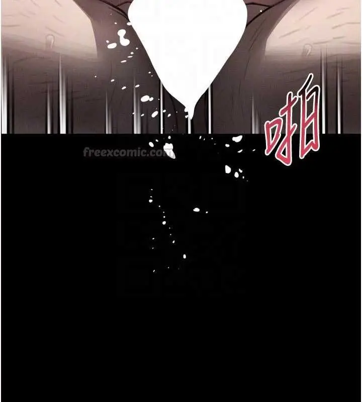 漫画《堕落物语2》第58话第120张图
