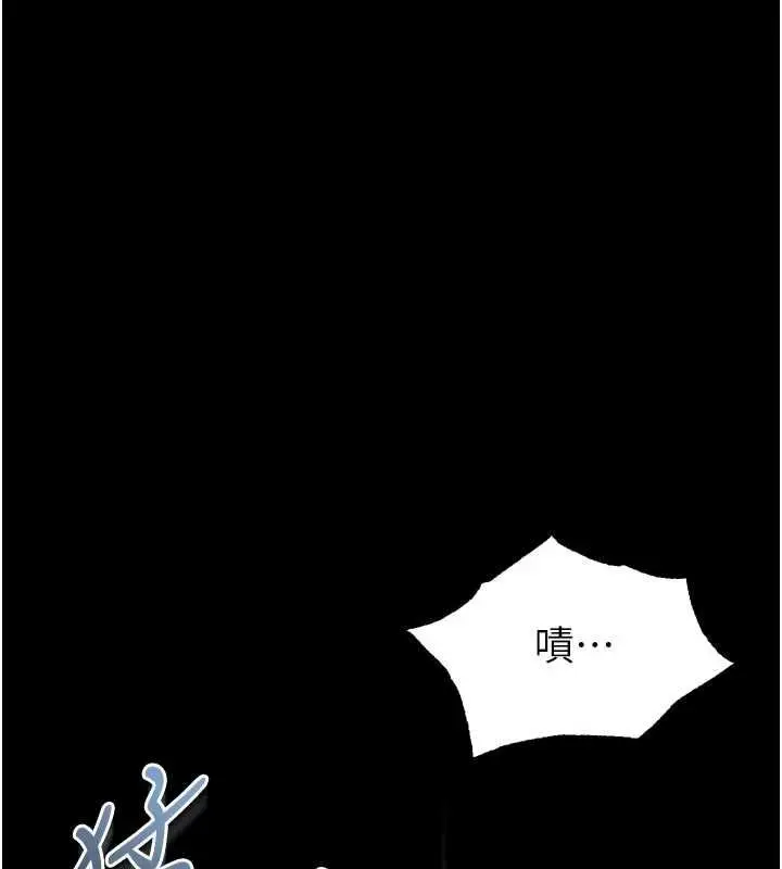 漫画《堕落物语2》第58话第124张图