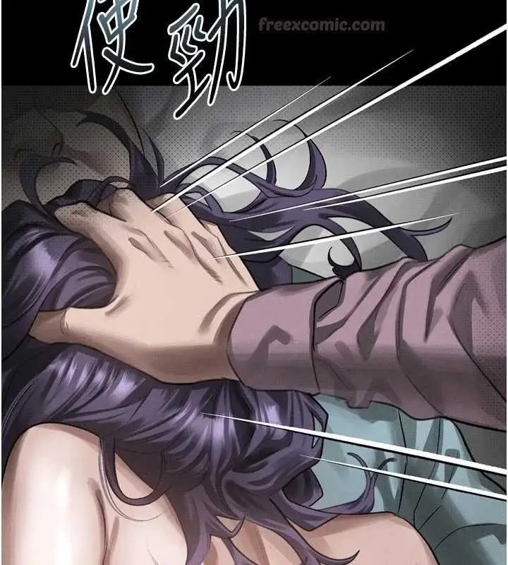 漫画《堕落物语2》第58话第135张图