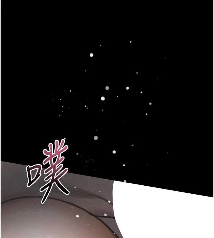 漫画《堕落物语2》第58话第138张图