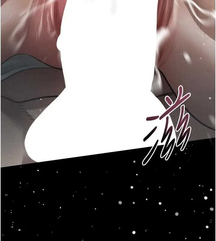 漫画《堕落物语2》第58话第140张图