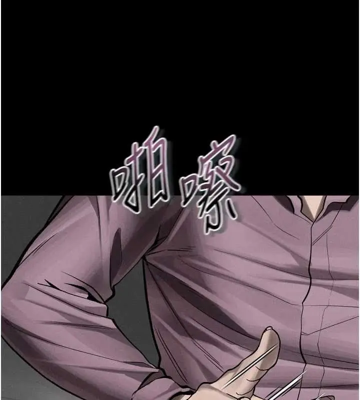 漫画《堕落物语2》第58话第162张图