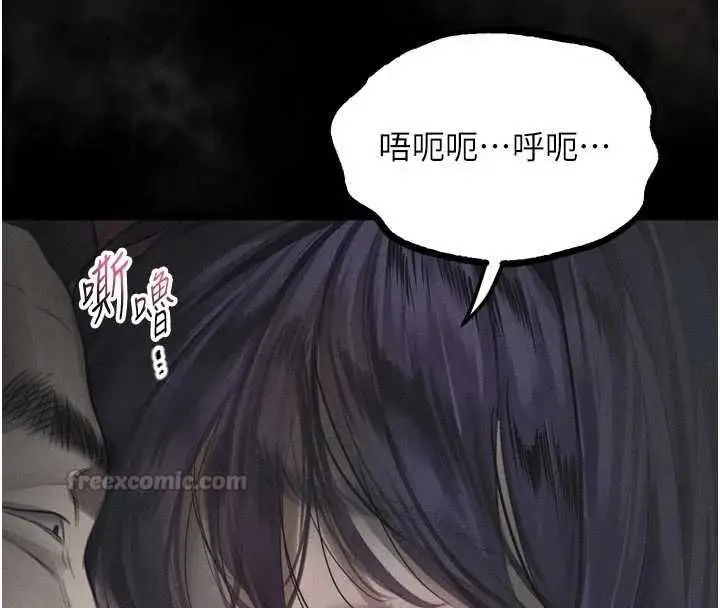 漫画《堕落物语2》第58话第165张图