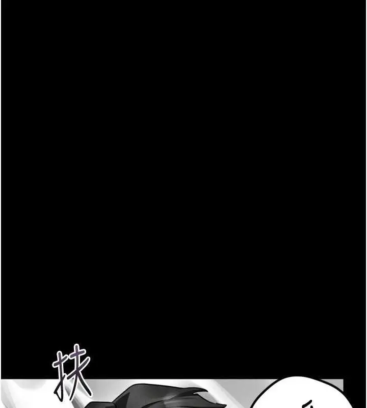 漫画《堕落物语2》第58话第197张图