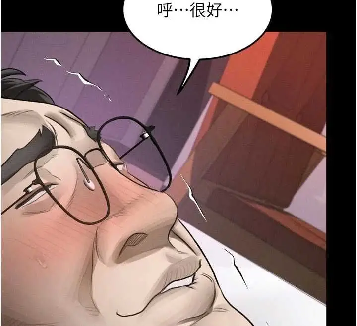 漫画《堕落物语2》第58话第28张图