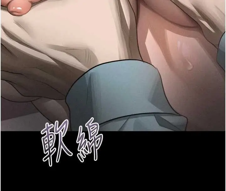 漫画《堕落物语2》第58话第32张图