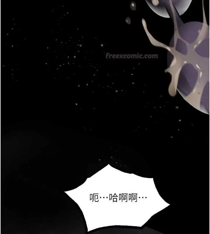 漫画《堕落物语2》第58话第60张图