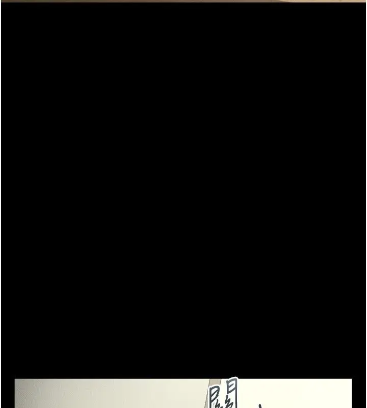 漫画《堕落物语2》第59话第134张图